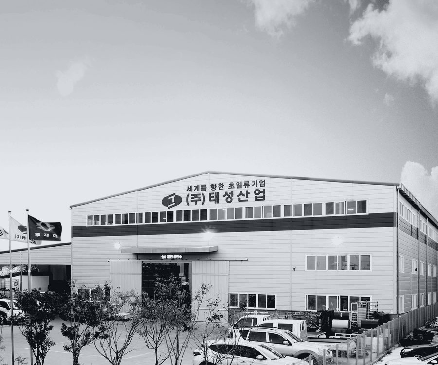 Taesung Ulsan plant